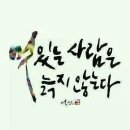 나을건강