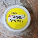 원래는치킨집을할려고했었다 - 연수구 새말로99번길 17 | 원래는치킨집을할려고했었다