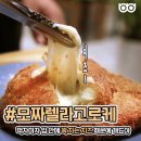 심봉사도로케 이미지