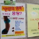 미앤라인의원 이미지