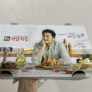 자담치킨(운정점) 이미지