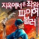 (주)퓨전미디어 이미지