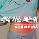 하나가스 이미지