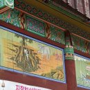 마음스테이 | 고양 흥국사 : 템플스테이 후기