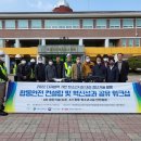 첨단기술안전점검협회 이미지