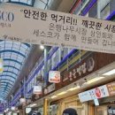 은행나무시장 이미지