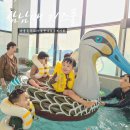 세라젬 의정부민락점 | 의정부 워터룸 민락동 삼남매 키즈풀 4살 방문후기