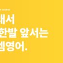 다사초등학교 앞 이미지
