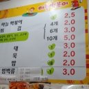 천안역전시장 이미지