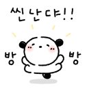 해피라운지