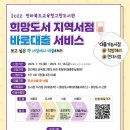 바로서비스 이미지