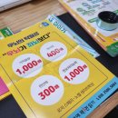 집중력•주의력•기억력 향상 두뇌계발방법-독서습관만들기 [5분에책1권읽기]