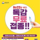 탑건강의료기