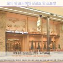뉴엠호텔(New M) | 삿포로 여행객 필독! 도미인 프리미엄 삿포로 호텔 후기 &amp; 추천