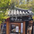 더맛있는족발전주 이미지