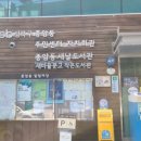 종암동새날도서관 이미지