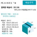 로메디 | 해외직구쉽겟 푸드프로세서추천 쿠진아트푸드프로세서 구매가격 배송비 배송기간 상세개봉기