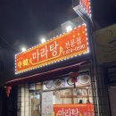 고성농협주유소 이미지