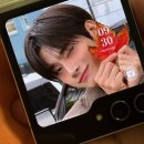 예담솔 | 그리고 갑차기스러운데 영통 취소해도 돼?