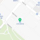 스피드메이트용상점 이미지