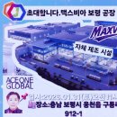 에이스원 Daum카페