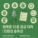 리프종합환경