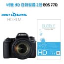 주식회사 에스에이치 이미지