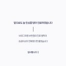 바로그의원 이미지
