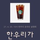한우리논술학원 이미지
