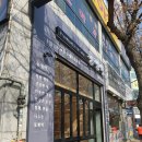 동평떡