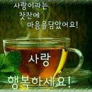 목요일