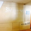 산책마을 SH작은도서관 이미지