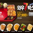 세븐박스 이미지