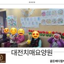 강변요양원 이미지