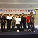 내가초등학교 이미지