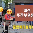 행복안마센터 이미지