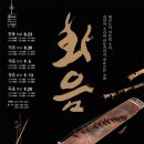 민속극장 풍류 이미지