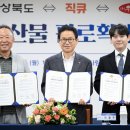농업회사법인 강화농가주식회사 국민일보