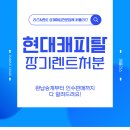 인수 | 현대캐피탈 장기렌트 인수 후 판매 후기를 알려드려요