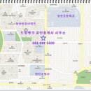 상산공인중개사사무소 이미지