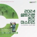 마스터즈골프 이미지