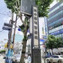 부산 뚜벅이 여행코스, 보수동 책방골목과 용두산 공원에서 국제시장까지 걸어본 하루