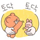 황토방 민박 이미지