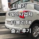 신용카경정비 이미지