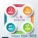 법무법인이현 네이버블로그
