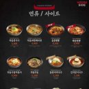 차돌풍창원시청점 이미지