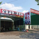 대광부분정비 이미지