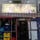 구씨네 이미지