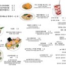 물고개