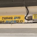 우리마트정육제이팜